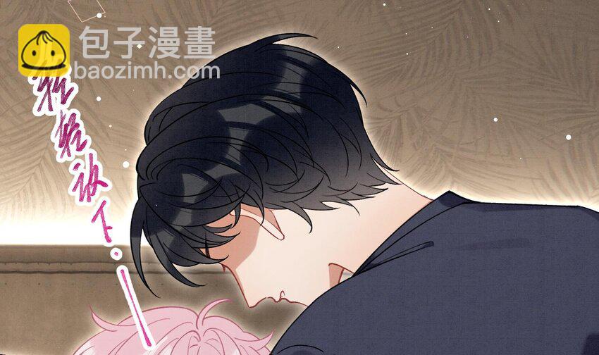 26 第23话  趁人之危？(1/2)-第25话