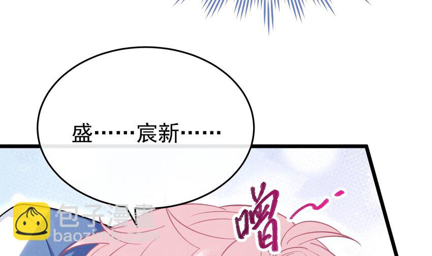 26 第23话  趁人之危？(1/2)-第25话