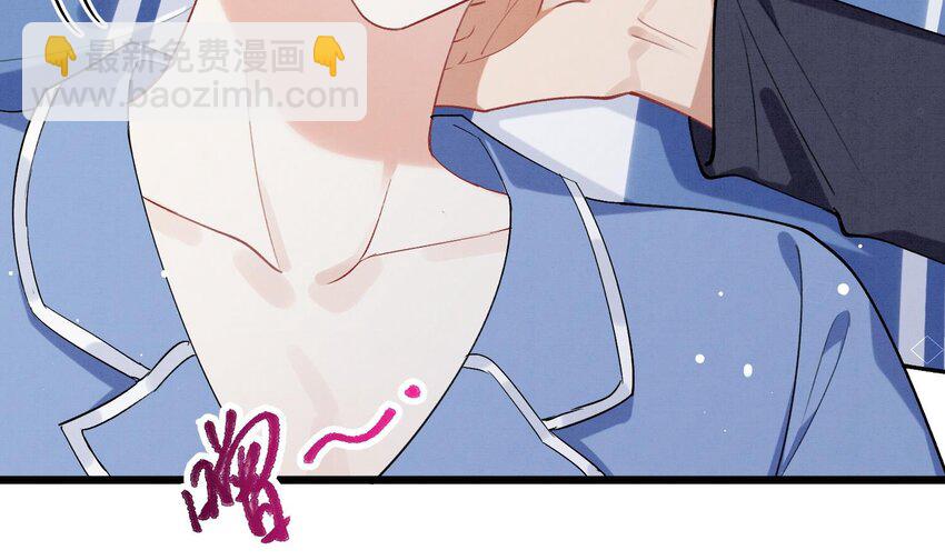 26 第23话  趁人之危？(1/2)-第25话