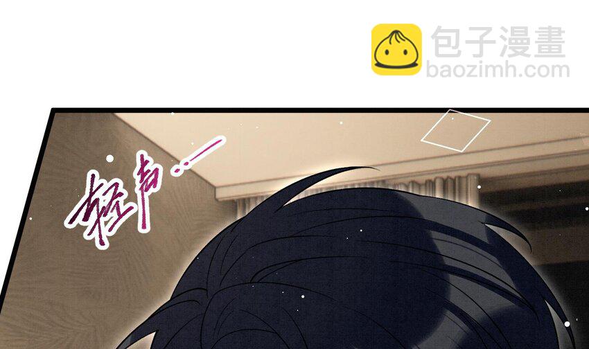 26 第23话  趁人之危？(1/2)-第25话