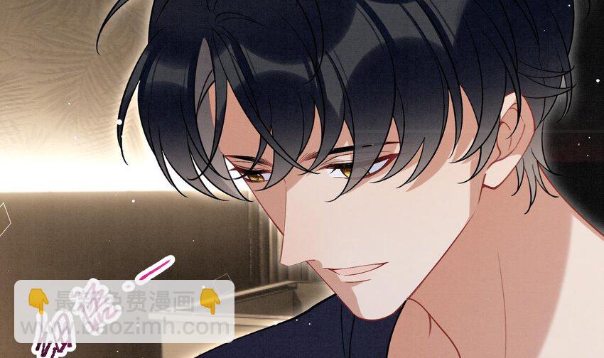 26 第23话  趁人之危？(1/2)-第25话