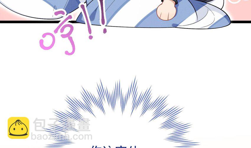 26 第23话  趁人之危？(1/2)-第25话