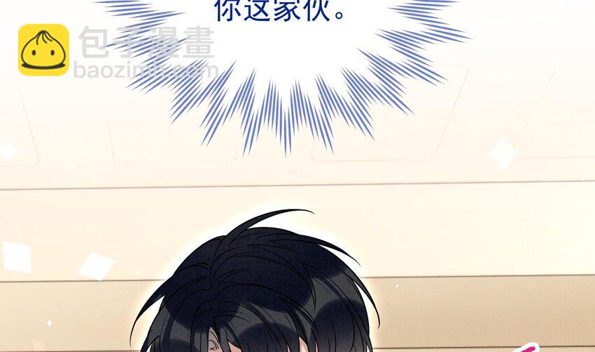 26 第23话  趁人之危？(1/2)-第25话