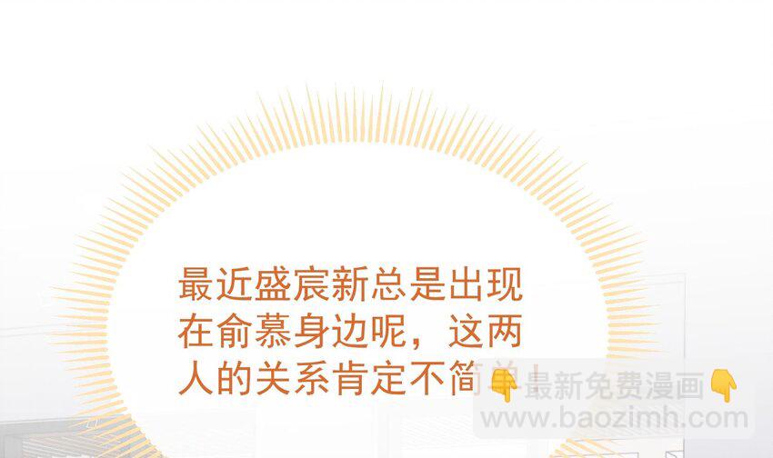 26 第23话  趁人之危？(1/2)-第25话