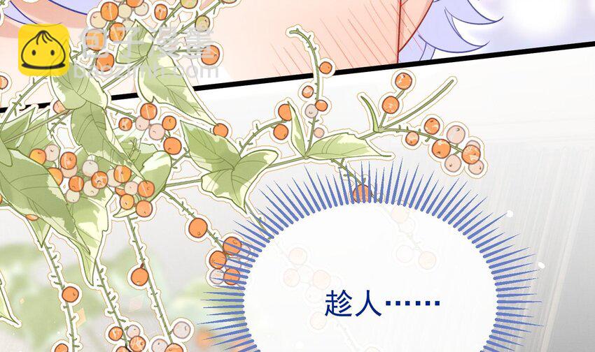 26 第23话  趁人之危？(1/2)-第25话