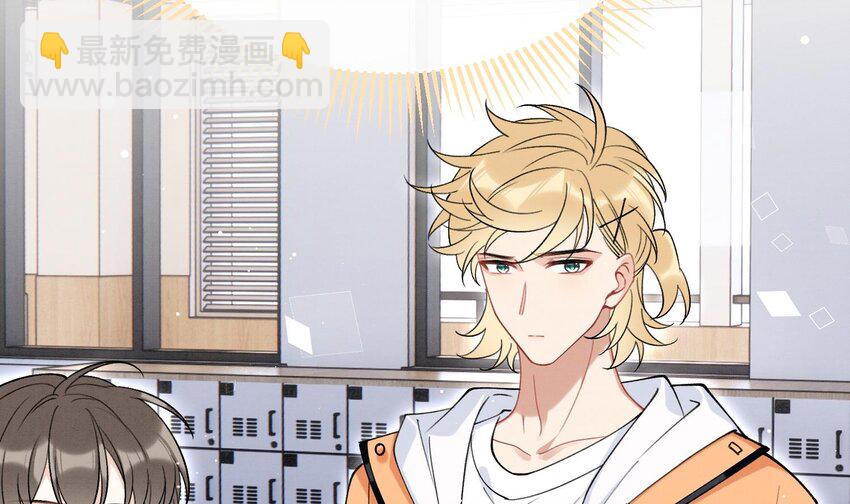 26 第23话  趁人之危？(1/2)-第25话