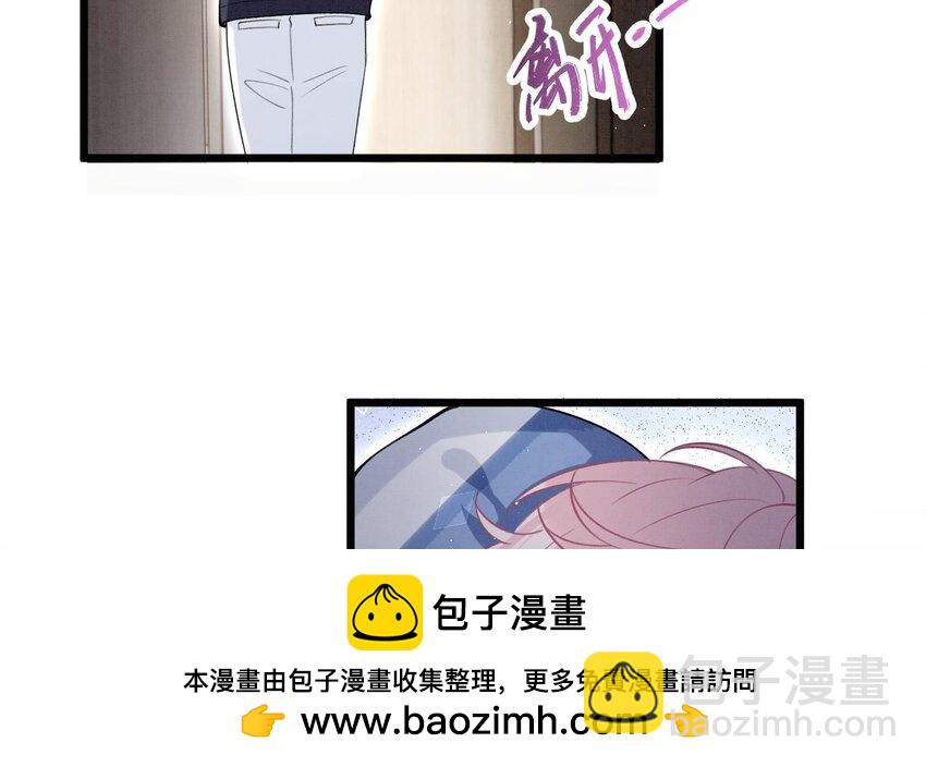 26 第23话  趁人之危？(1/2)-第25话