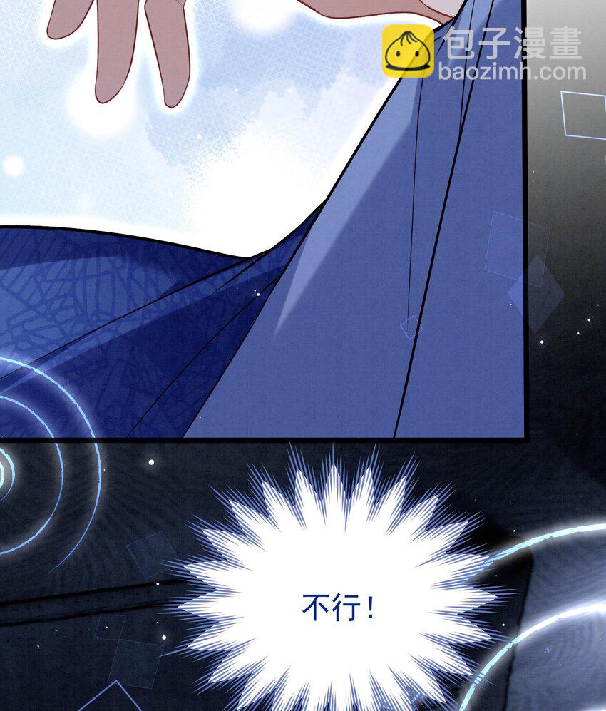 28 第25话  一夜&ldquo;好&rdquo;梦(1/2)-第27话