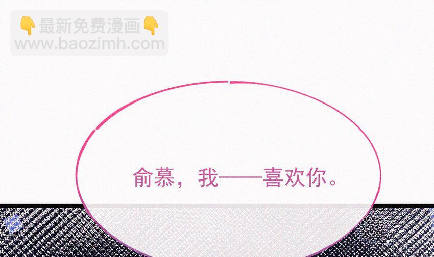 28 第25话  一夜&ldquo;好&rdquo;梦(1/2)-第27话