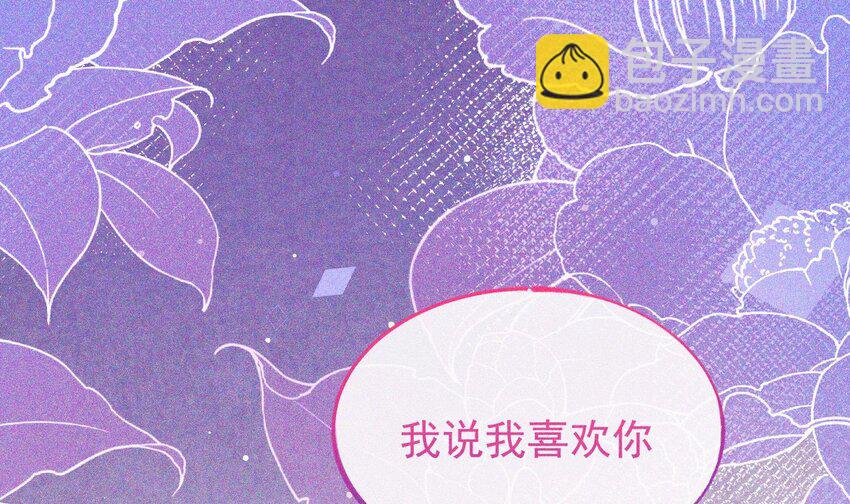 28 第25话  一夜&ldquo;好&rdquo;梦(1/2)-第27话