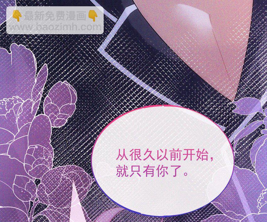 28 第25话  一夜&ldquo;好&rdquo;梦(1/2)-第27话