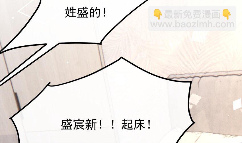 28 第25话  一夜&ldquo;好&rdquo;梦(1/2)-第27话