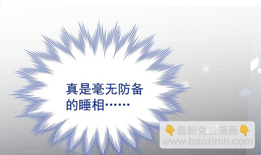 28 第25话  一夜&ldquo;好&rdquo;梦(1/2)-第27话