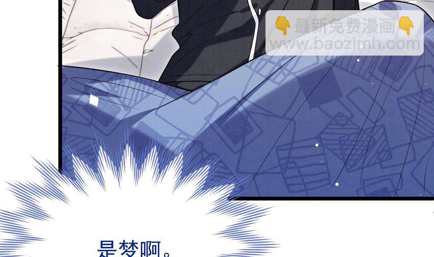 28 第25话  一夜&ldquo;好&rdquo;梦(1/2)-第27话