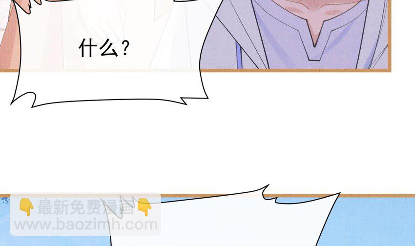 5 第3话  我们是一起的(1/3)-第5话