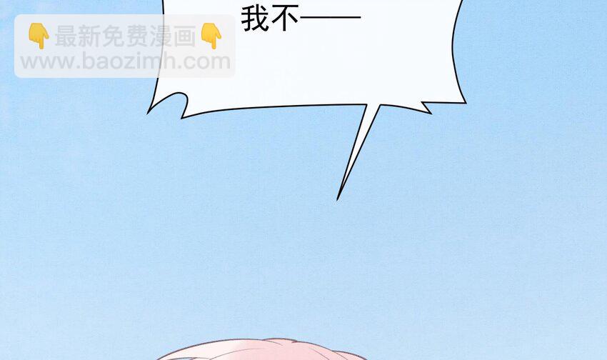 5 第3话  我们是一起的(1/3)-第5话