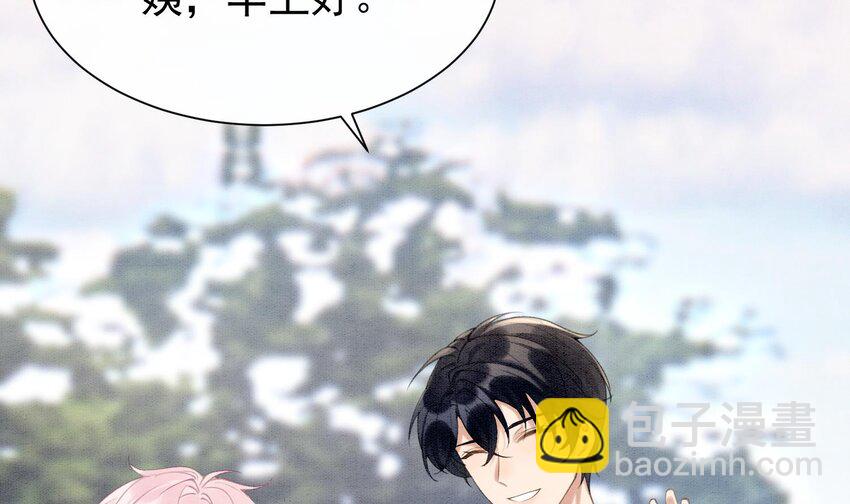 5 第3话  我们是一起的(1/3)-第5话