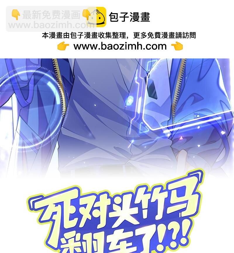 5 第3话  我们是一起的(1/3)-第5话