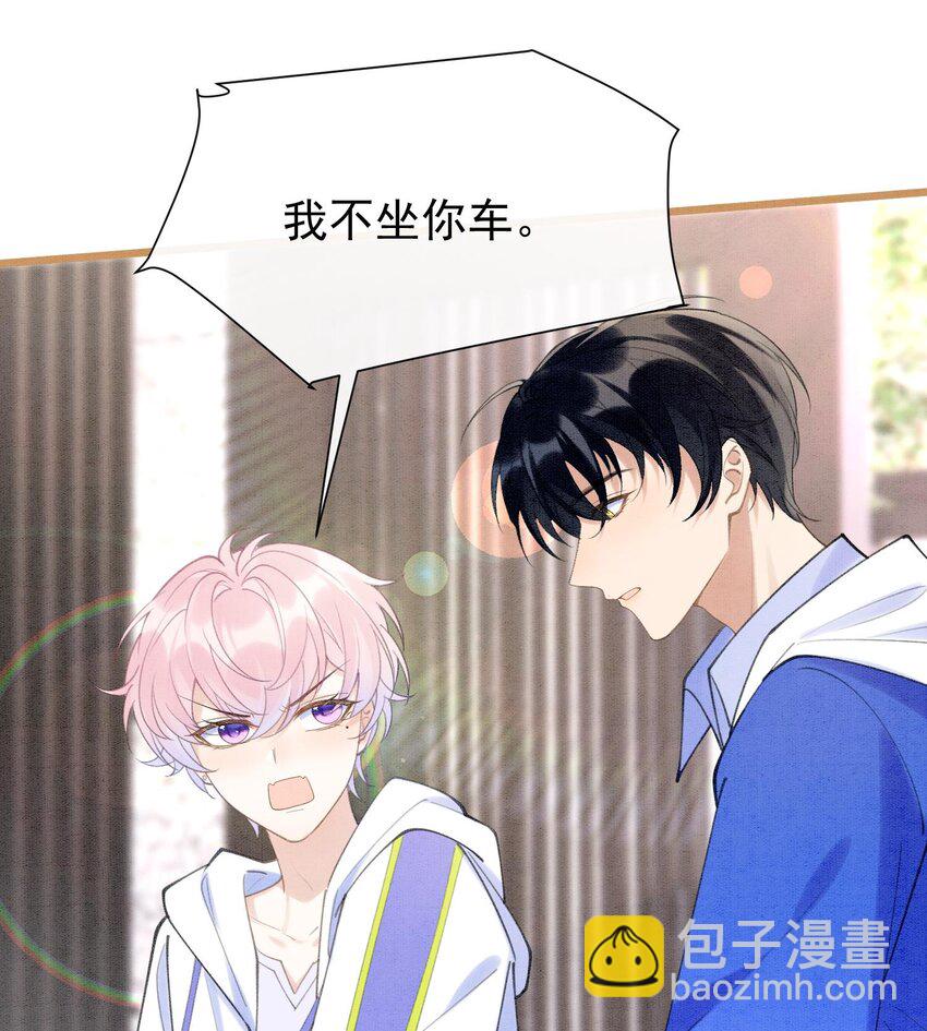 5 第3话  我们是一起的(1/3)-第5话