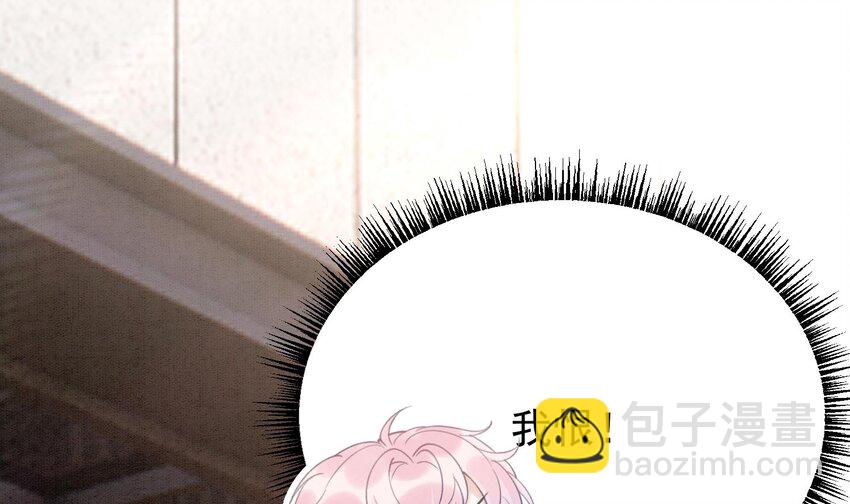 5 第3话  我们是一起的(1/3)-第5话