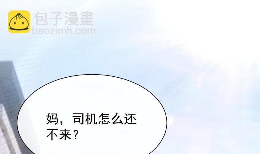 5 第3话  我们是一起的(1/3)-第5话