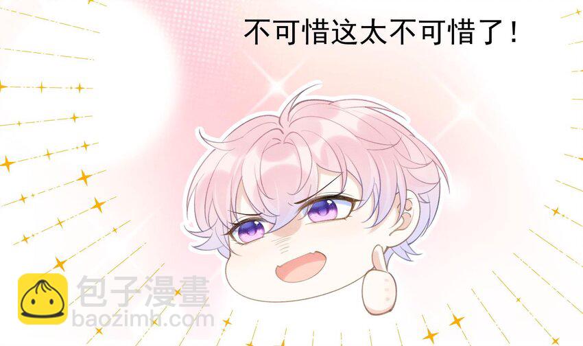 5 第3话  我们是一起的(1/3)-第5话