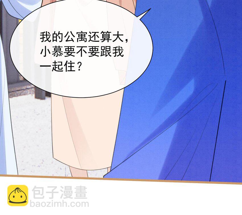 5 第3话  我们是一起的(1/3)-第5话