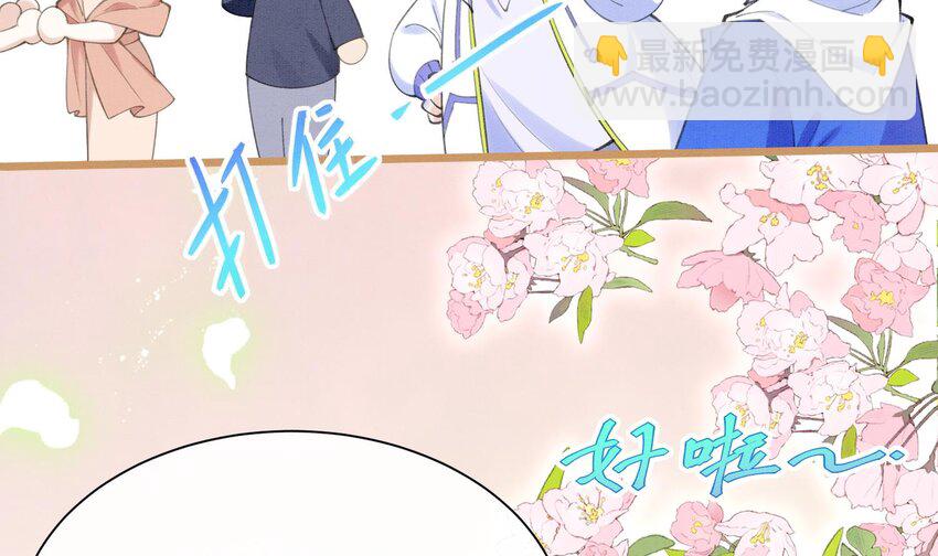 5 第3话  我们是一起的(1/3)-第5话