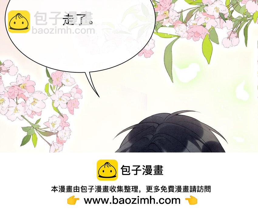 5 第3话  我们是一起的(1/3)-第5话