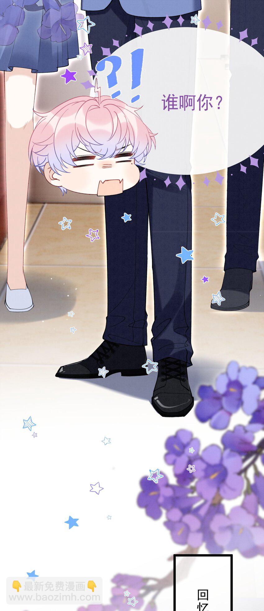 7 第5话  某人可真受欢迎-第7话