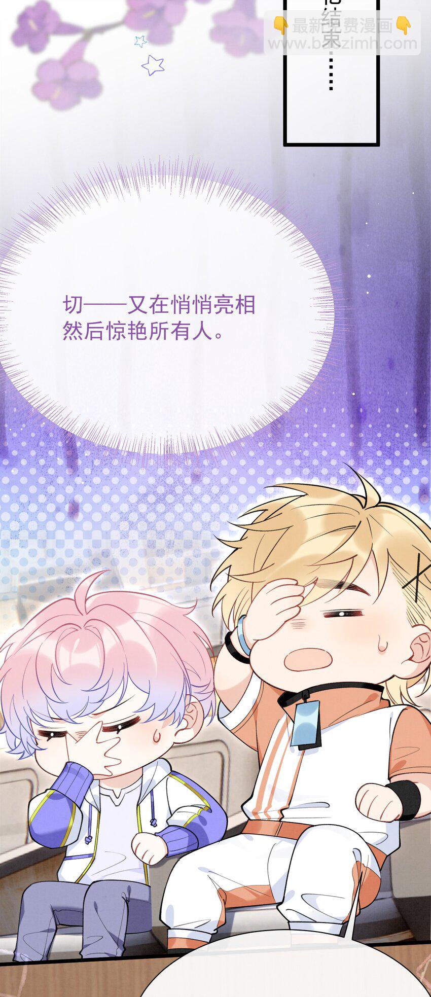 7 第5话  某人可真受欢迎-第7话