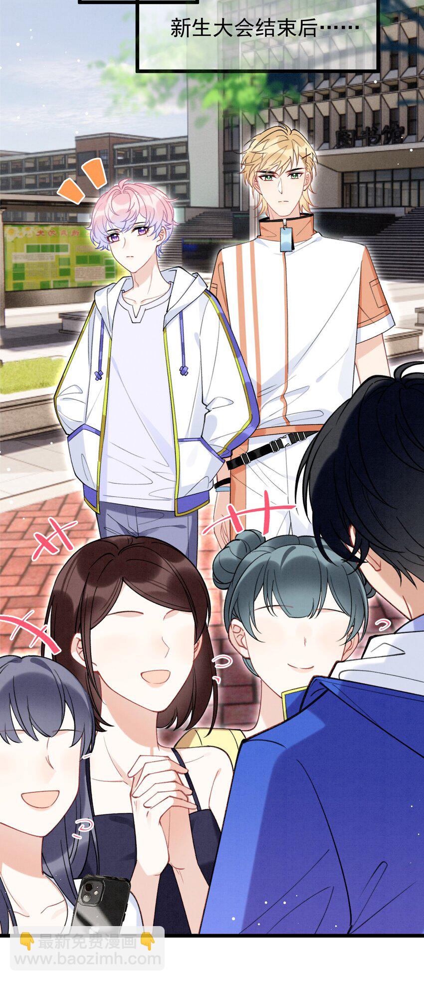 7 第5话  某人可真受欢迎-第7话