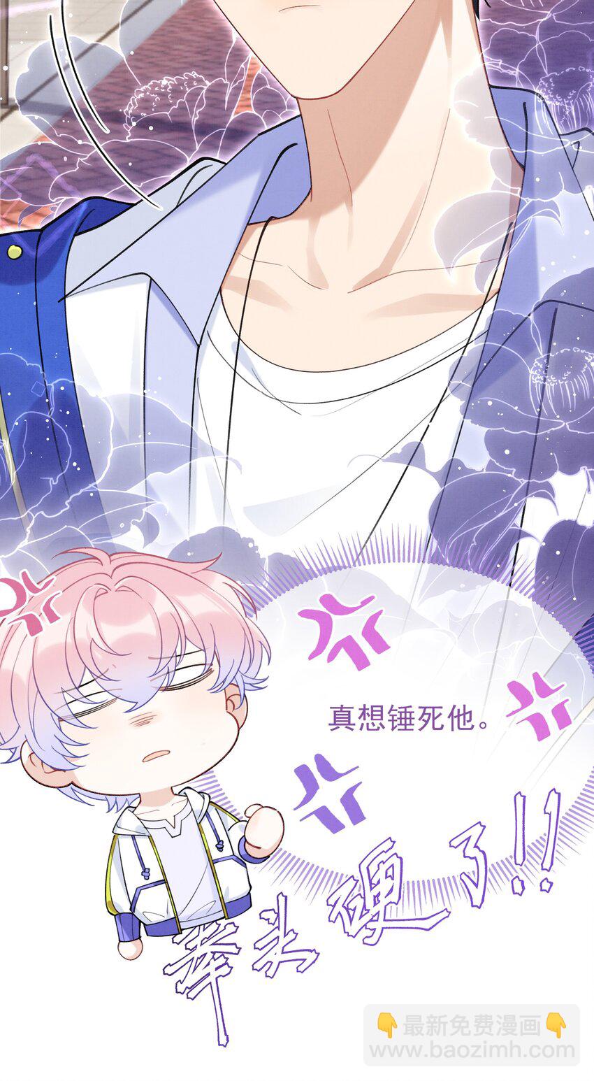 7 第5话  某人可真受欢迎-第7话