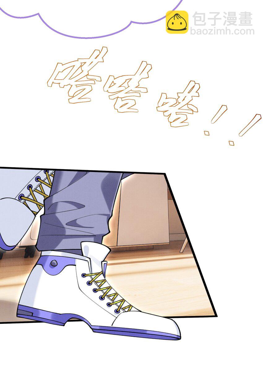 7 第5话  某人可真受欢迎-第7话