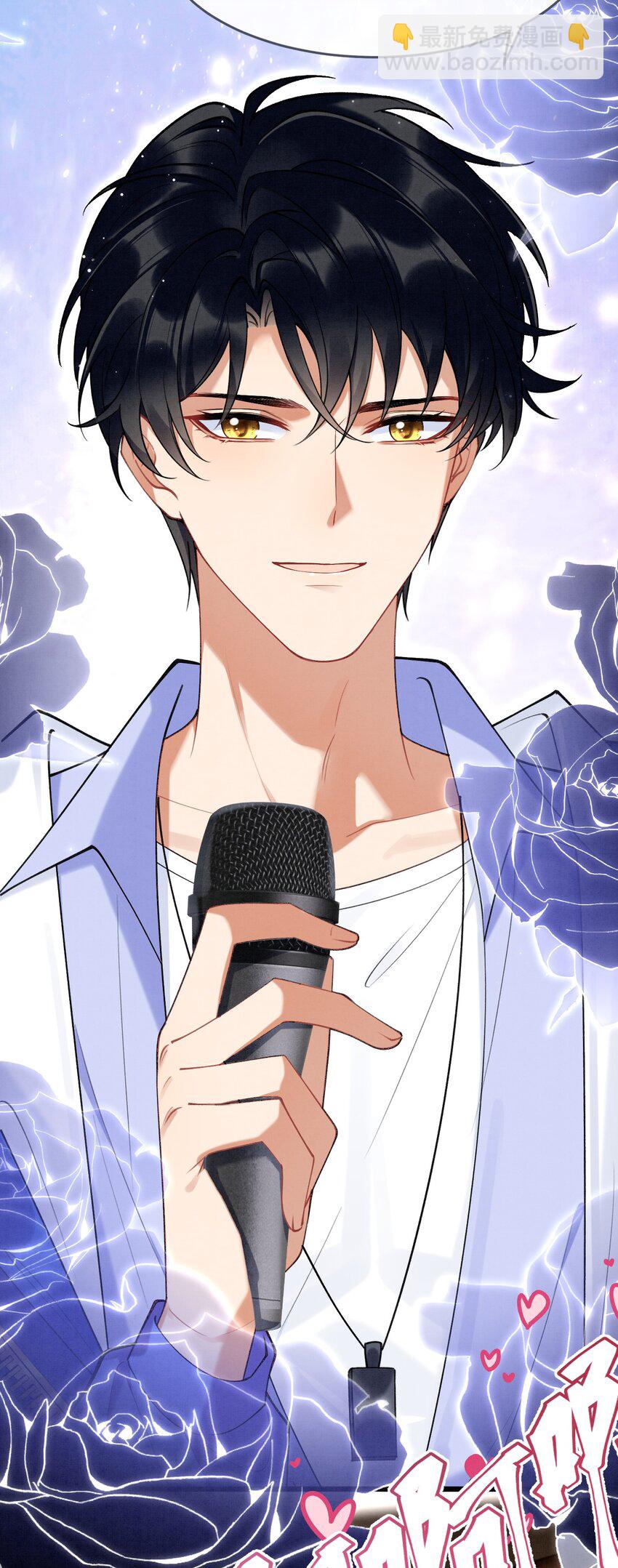 7 第5话  某人可真受欢迎-第7话