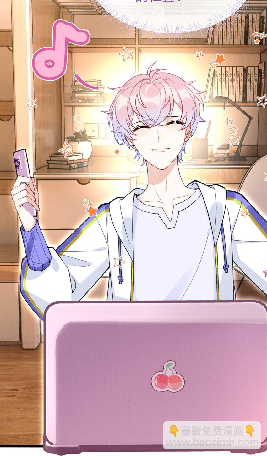 7 第5话  某人可真受欢迎-第7话