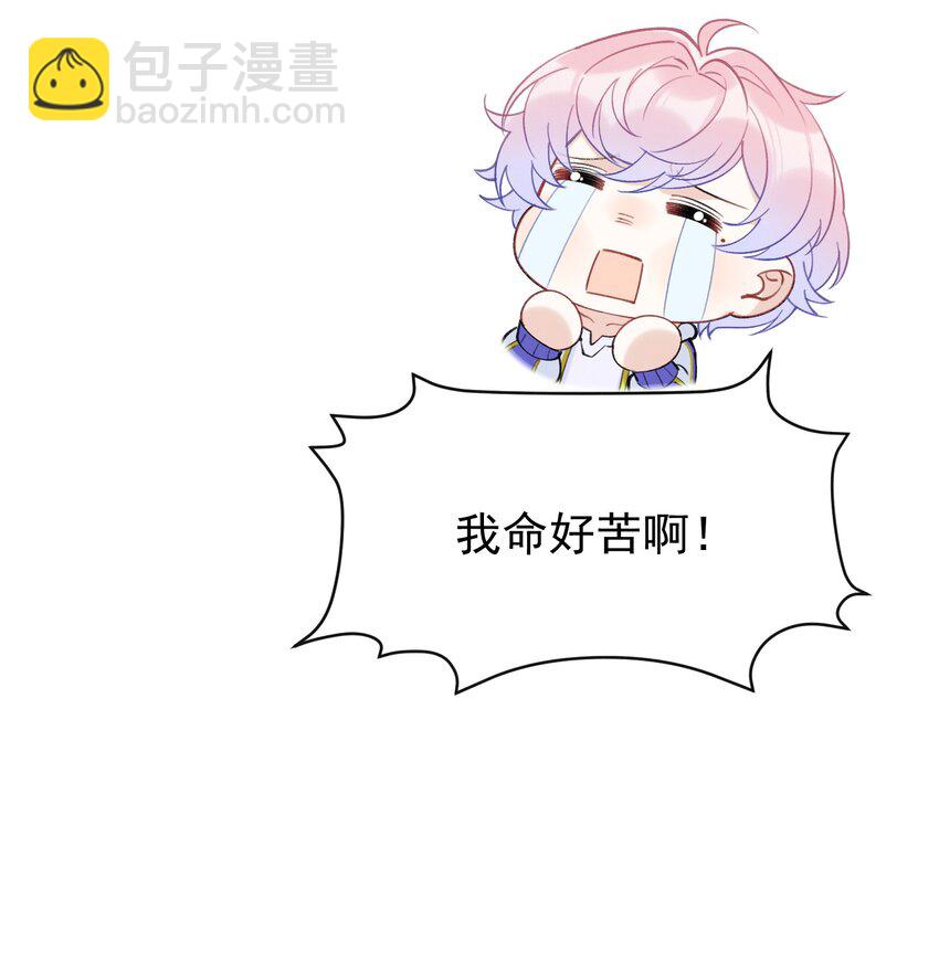 7 第5话  某人可真受欢迎-第7话