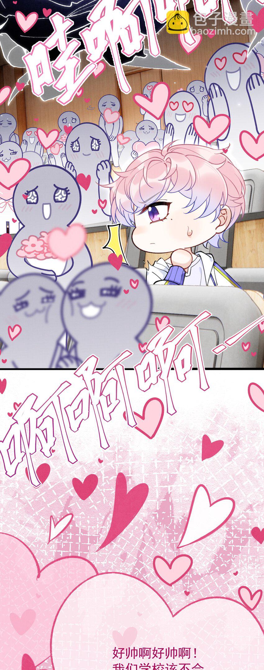 7 第5话  某人可真受欢迎-第7话