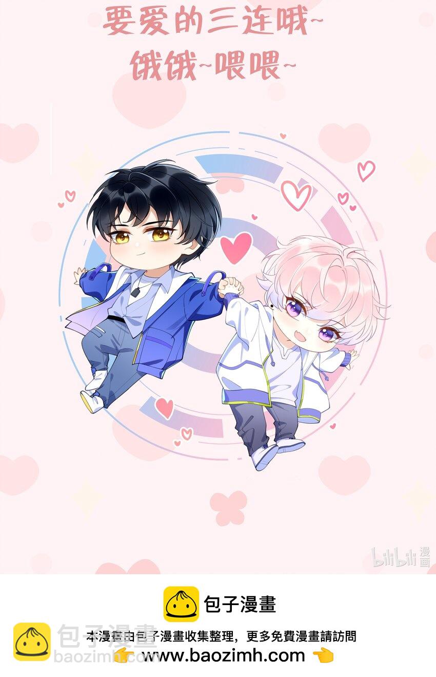 7 第5话  某人可真受欢迎-第7话