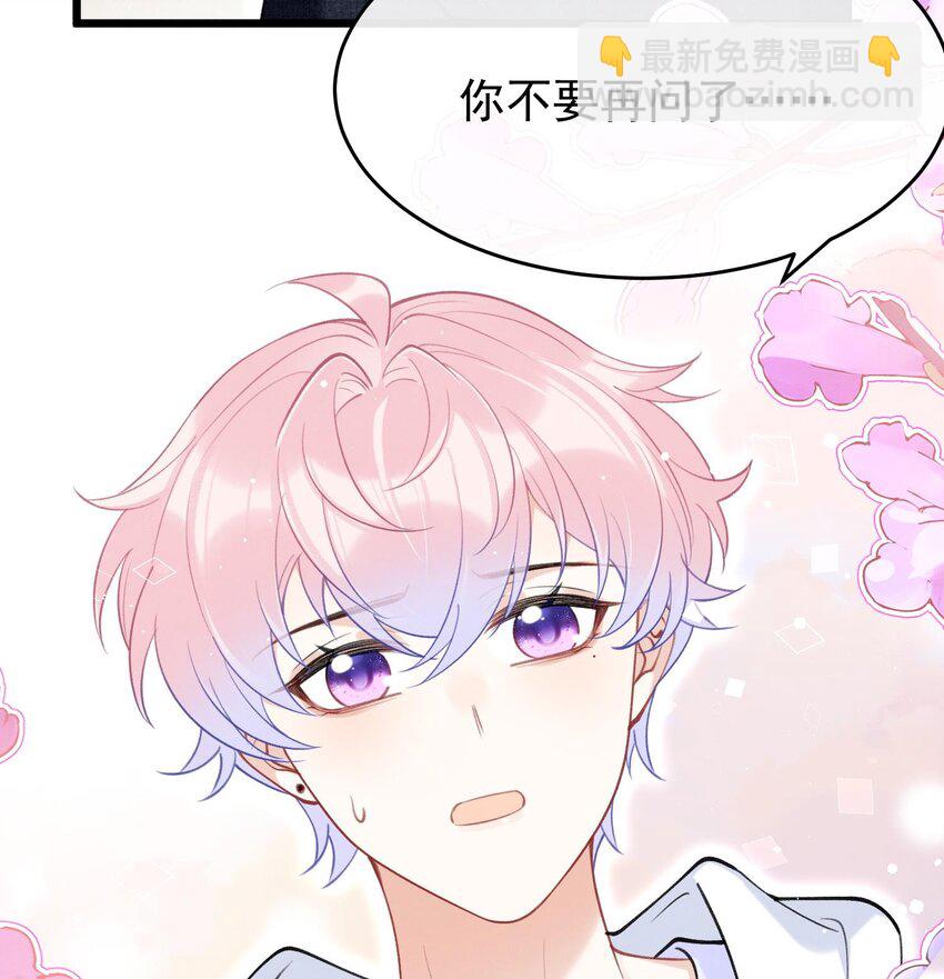 9 第7话  会报答你的(1/3)-第9话