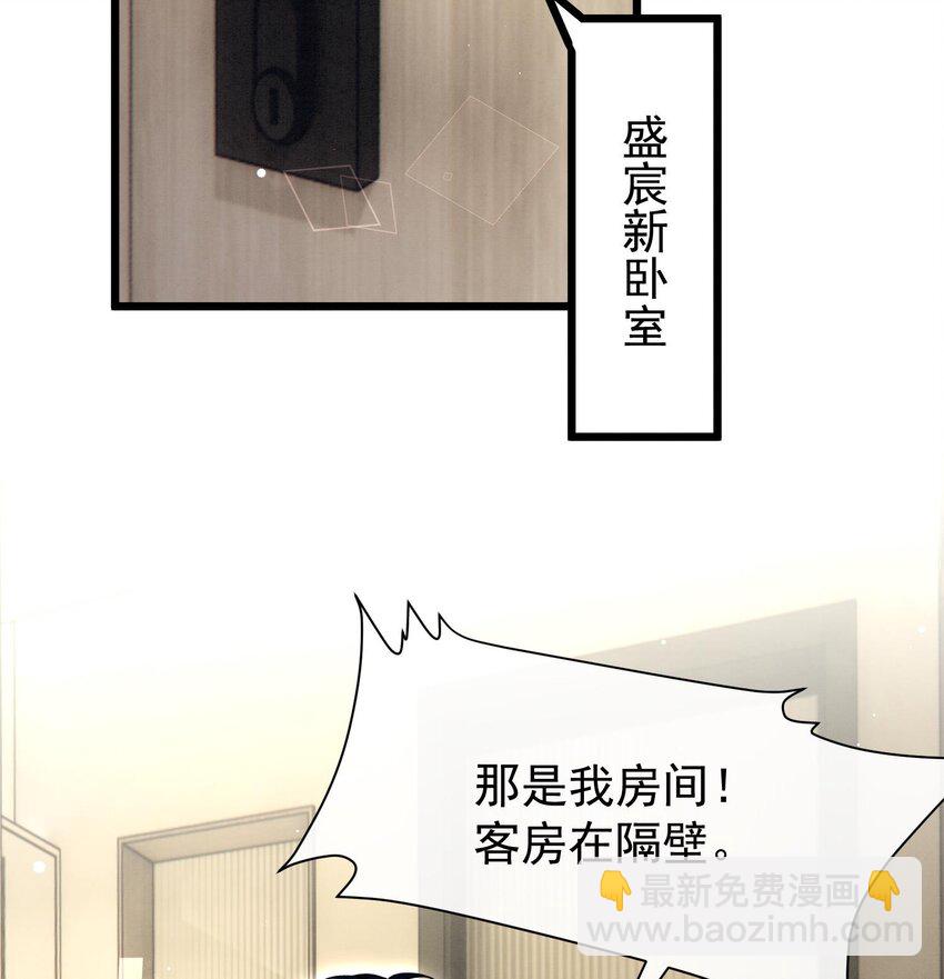 9 第7话  会报答你的(1/3)-第9话