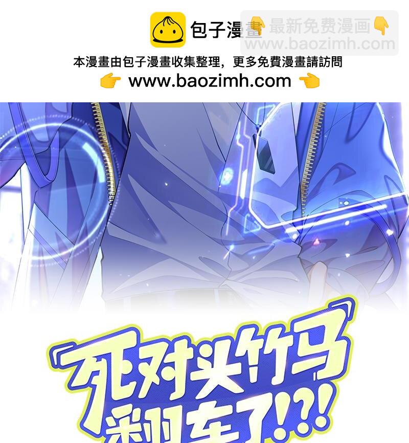 9 第7话  会报答你的(1/3)-第9话