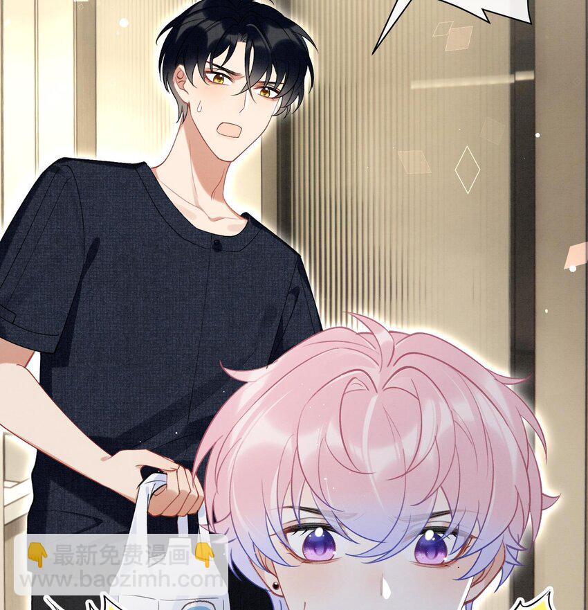 9 第7话  会报答你的(1/3)-第9话