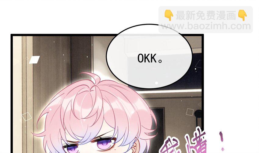 9 第7话  会报答你的(1/3)-第9话