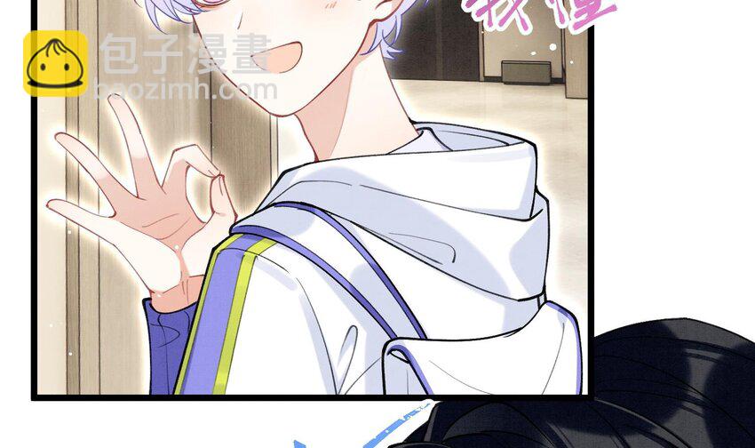 9 第7话  会报答你的(1/3)-第9话