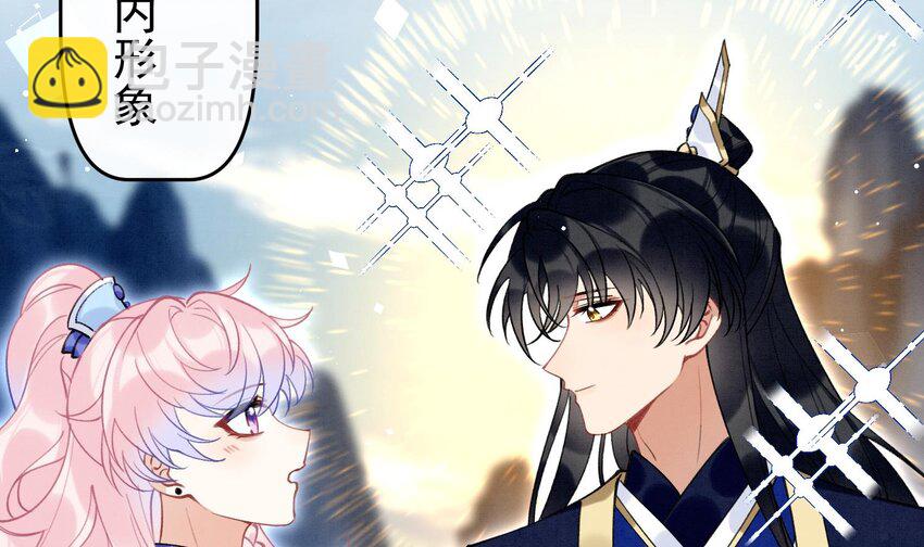 9 第7话  会报答你的(1/3)-第9话