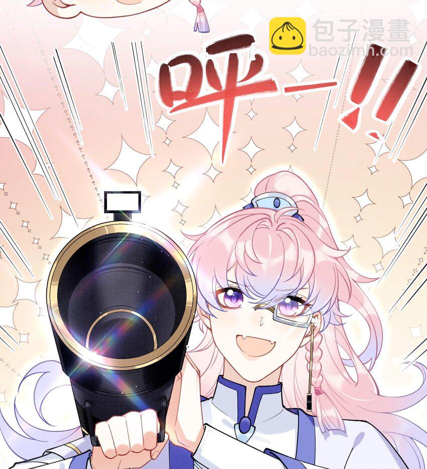 9 第7话  会报答你的(1/3)-第9话