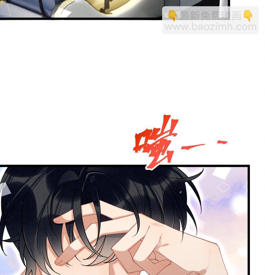 9 第7话  会报答你的(1/3)-第9话