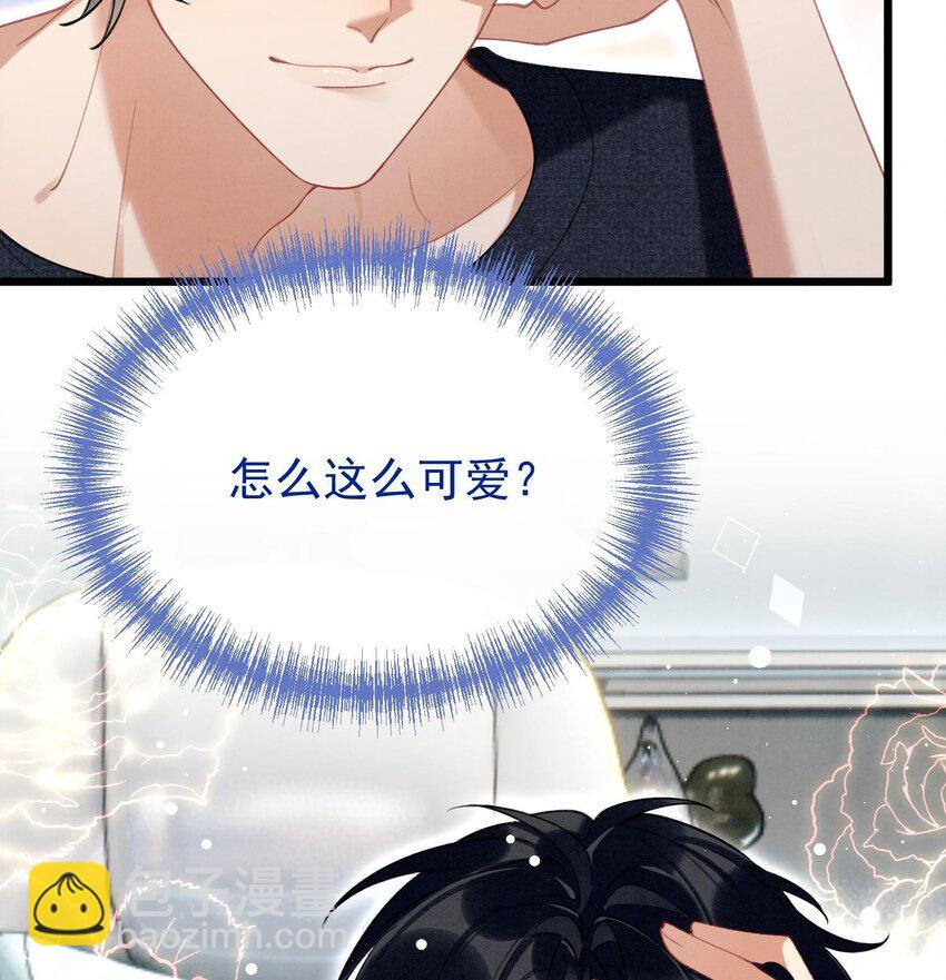 9 第7话  会报答你的(1/3)-第9话