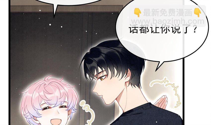 9 第7话  会报答你的(1/3)-第9话